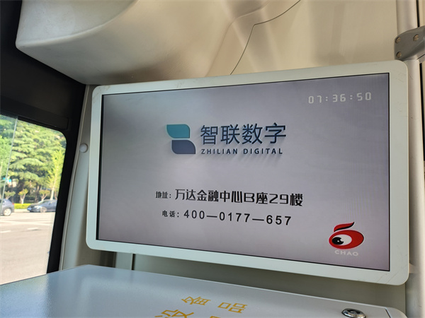 第一視角！帶你沉浸式打卡智聯(lián)數(shù)字廣告~