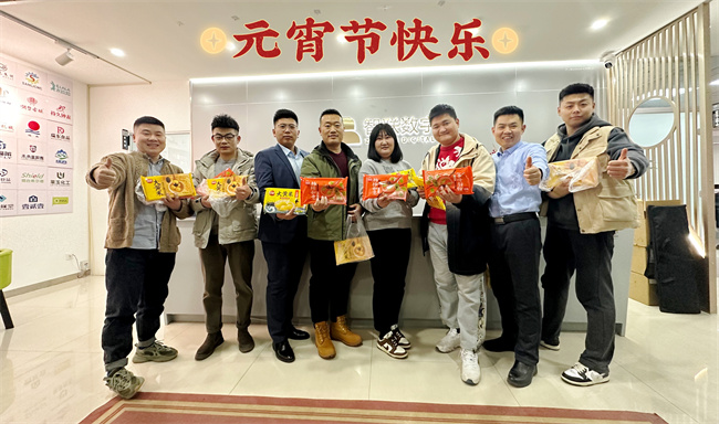 賞圓月，鬧元宵 |智聯(lián)數(shù)字祝您元宵節(jié)快樂！