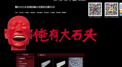 智聯(lián)網(wǎng)絡(luò)產(chǎn)品換代升級—5大解決方案，特推2大產(chǎn)品系統(tǒng)