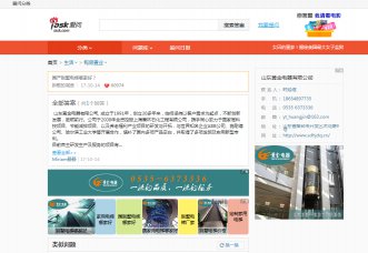 最近熱銷的G3，到底是什么？