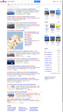 關(guān)鍵詞一個(gè)月見效案例