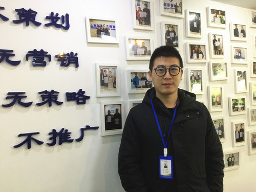 智聯(lián)項目效果部榮獲11月最佳優(yōu)秀團隊的榮譽