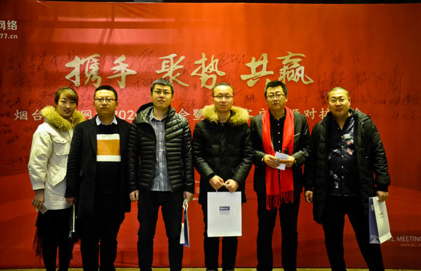 煙臺智聯(lián)網(wǎng)絡(luò)公司客戶年會合影