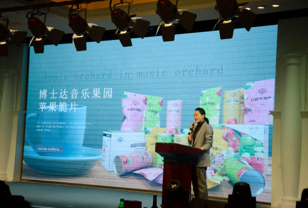 煙臺智聯(lián)博士達合作伙伴3