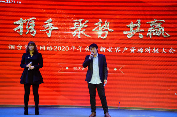 煙臺智聯(lián)網(wǎng)絡(luò)歌曲