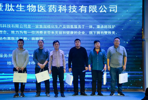 煙臺智聯(lián)網(wǎng)絡(luò)抽獎