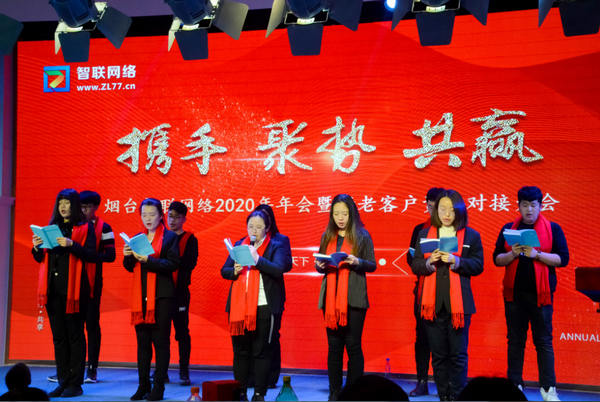 煙臺智聯(lián)網(wǎng)絡(luò)合唱