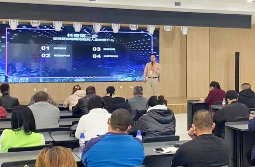 我司副總作為講師受邀參加煙臺(tái)市直播電商專題培訓(xùn)班棲霞專場(chǎng)