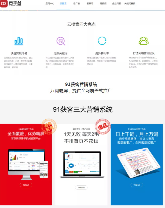 【頭條】年后推廣年前布局！年底優(yōu)惠不要錯過！